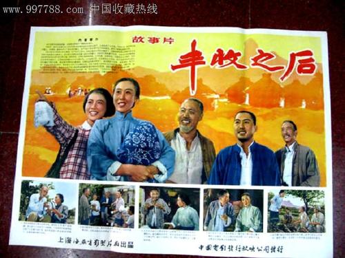 购买假智利驾驶证